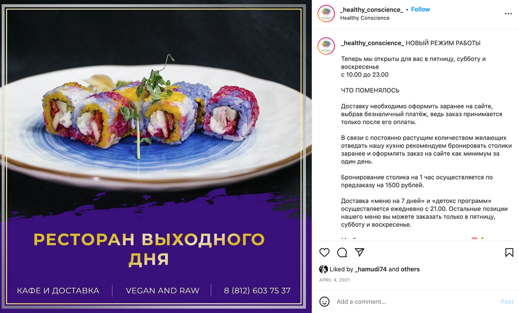 Vegan Restaurants to Try in 2022